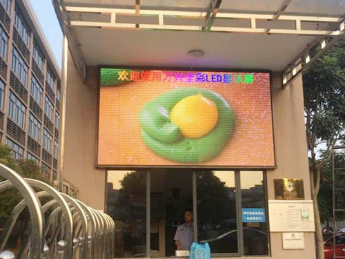 户外 P8-厚街新塘...