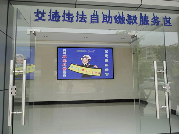 东莞西平交通违章处理...