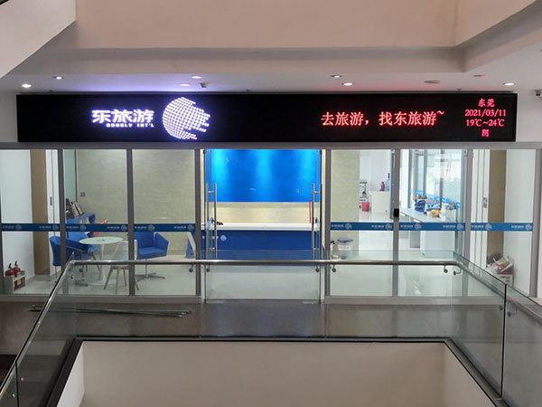 东莞市第八高级中学-...