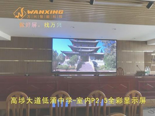 东莞市第七高级中学-...